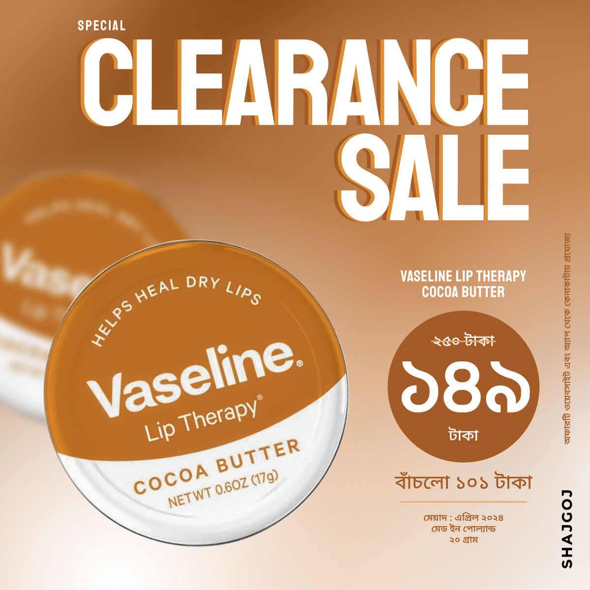 vaseline lip therapy price