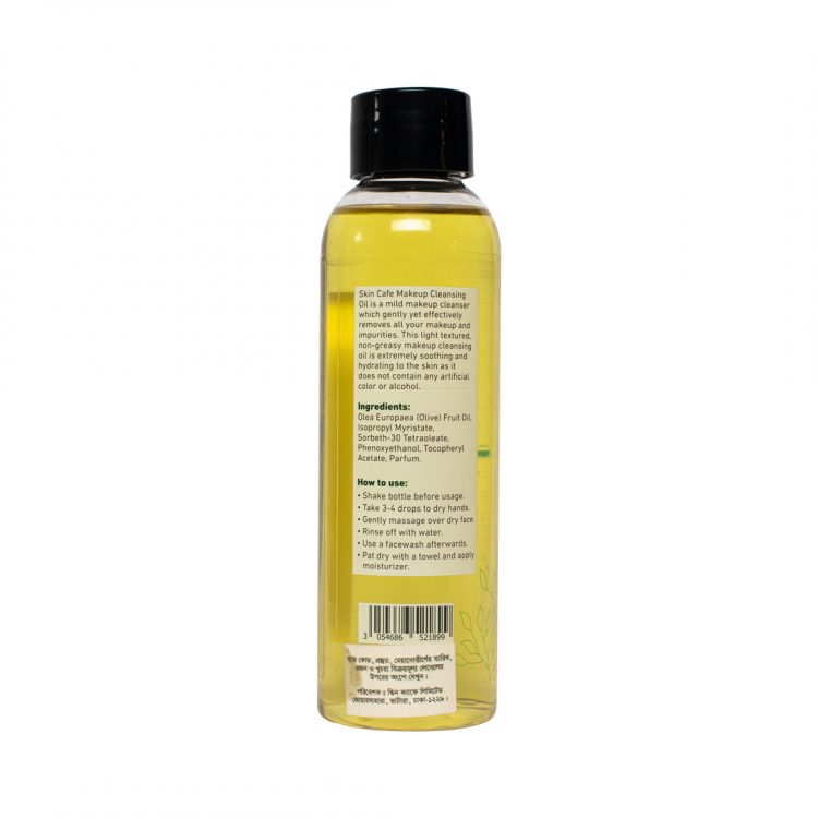 Skin Cafe Makeup Cleansing Oil Advanced – Shajgoj