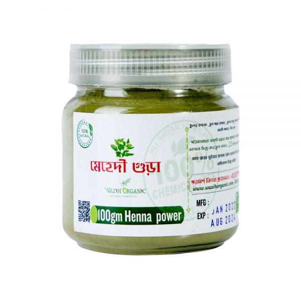 Wazih Organic Henna Leaf Powder Shajgoj