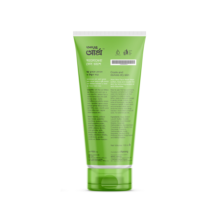 Aarong Earth Aloe Vera Face Wash – Shajgoj