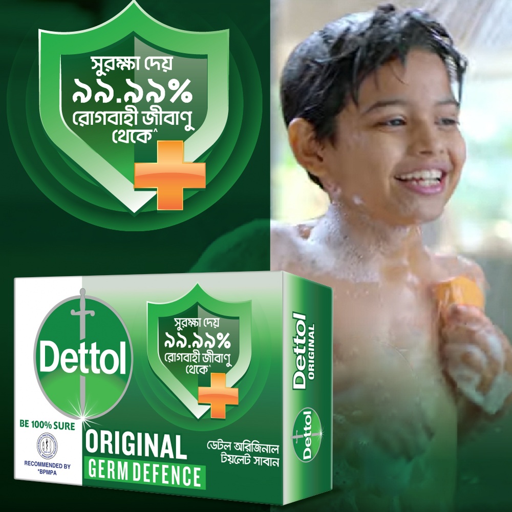 Dettol Soap Original 75gm Bathing Bar, Soap with protection from 100