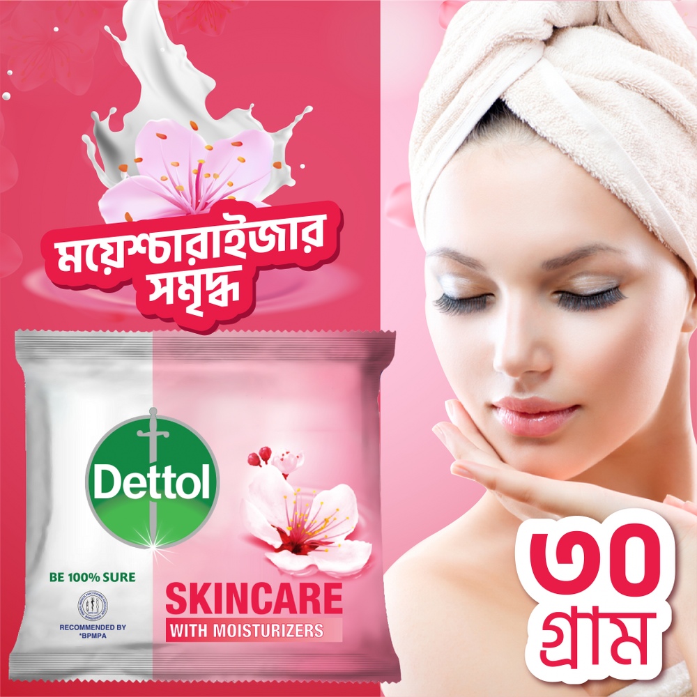 Dettol Skin Care Soap Shajgoj