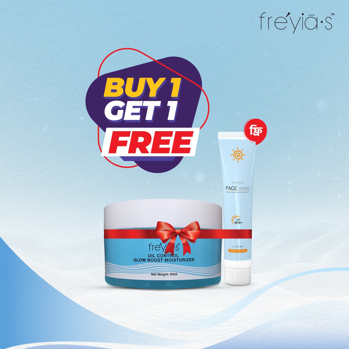 Buy 1 Freyias Oil Control Glow Boost Moisturizer 50ml & Get 1 Face