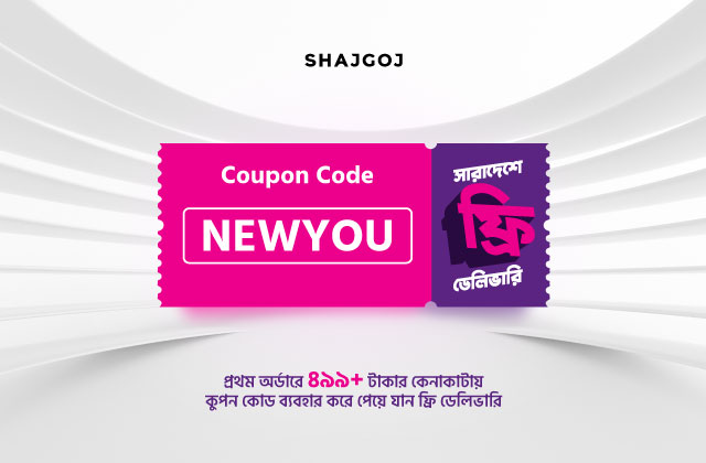 Shajgoj – Buy Authentic Cosmetic and Beauty Products Online in Bangladesh